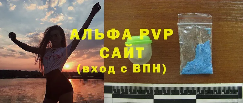 блэк спрут tor  где найти   Северодвинск  A PVP мука 